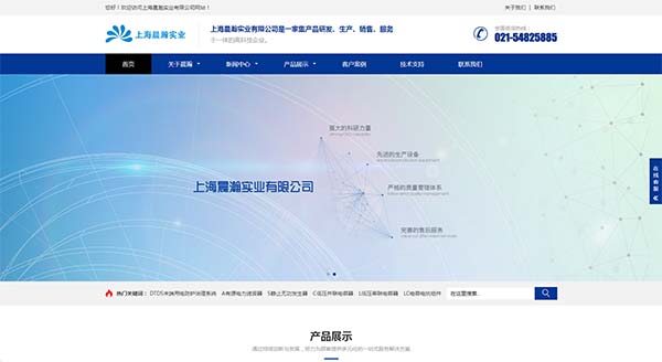末端用電防護治理系統(tǒng)