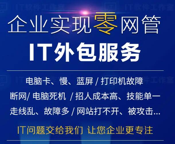 企業(yè)網(wǎng)站建設(shè)制作維護