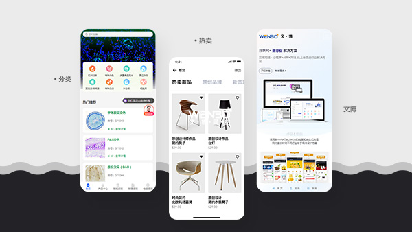 小程序開(kāi)發(fā)-昆山文博網(wǎng)絡(luò)企業(yè)應(yīng)用