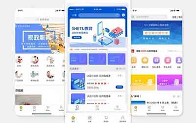 小程序開(kāi)發(fā)-教育、家政