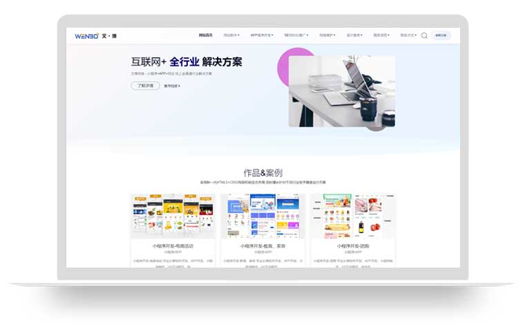 建立公司網(wǎng)站之前需要解決的問題。