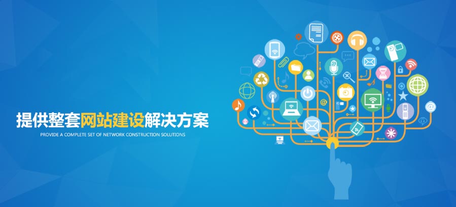 網(wǎng)站制作對(duì)與網(wǎng)站目標(biāo)很重要