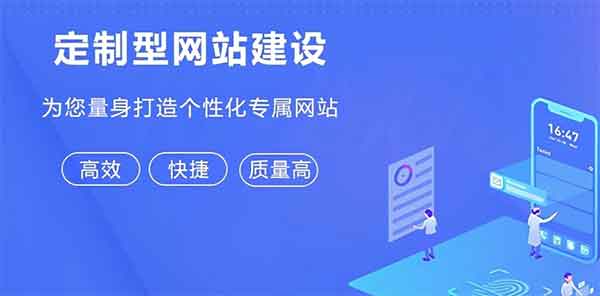 網(wǎng)站制作注意哪些方面可以提高用戶轉(zhuǎn)換率