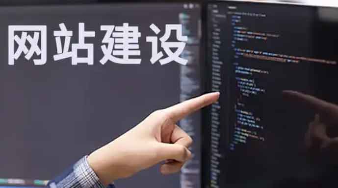 企業(yè)網(wǎng)站制作于與企業(yè)的合作