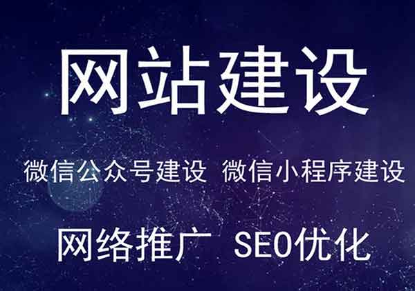 企業(yè)網(wǎng)站的建設費用因需求、功能、設計復雜度等因素差異較大