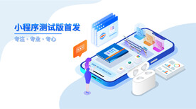 2025預(yù)測：小程序制作將重塑零售業(yè)用戶體驗