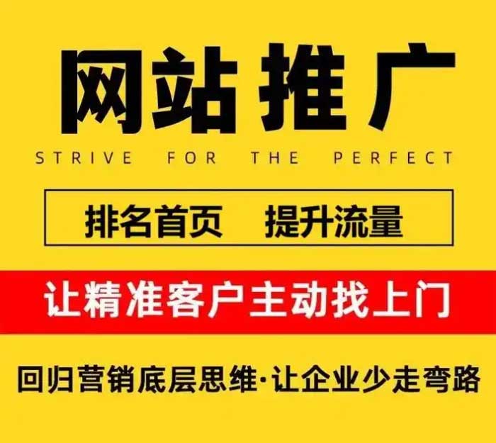 揭秘：你的網(wǎng)站為何總被競爭對手碾壓？文博公司發(fā)布‘網(wǎng)站優(yōu)化SEO攻防戰(zhàn)’白皮書